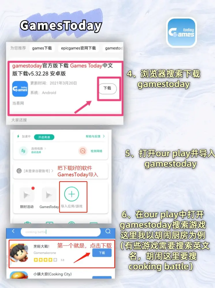 bet988官网截图2